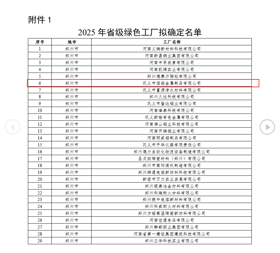 1751704281623701.png 1751704281623701.png